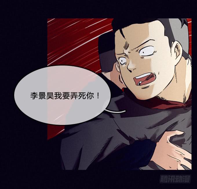 配合演出-第62话