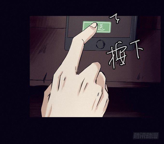 配合演出-第62话