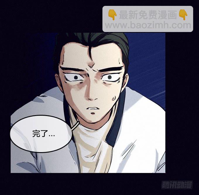 配合演出-第62话