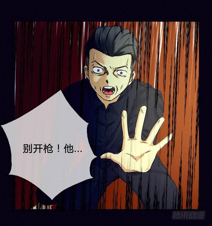 最终话：你回来了-第64话