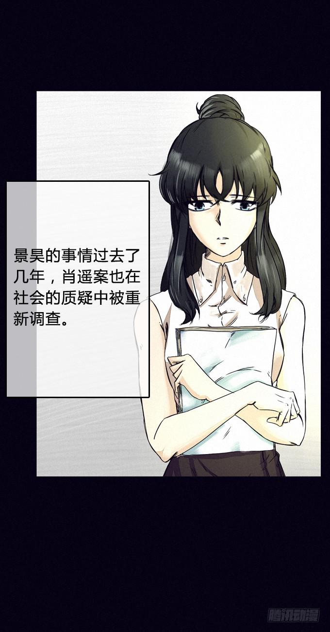 最终话：你回来了-第64话