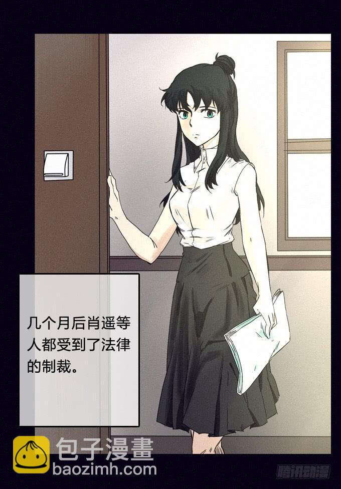 最终话：你回来了-第64话