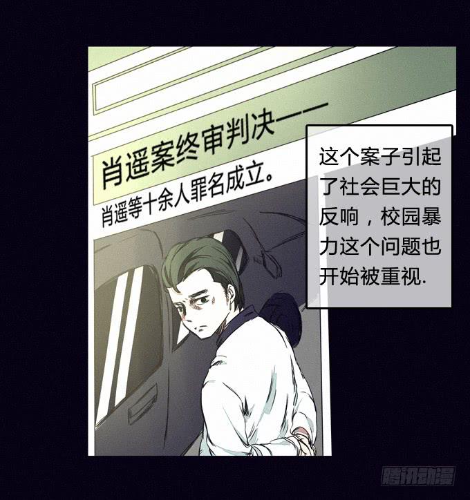 最终话：你回来了-第64话