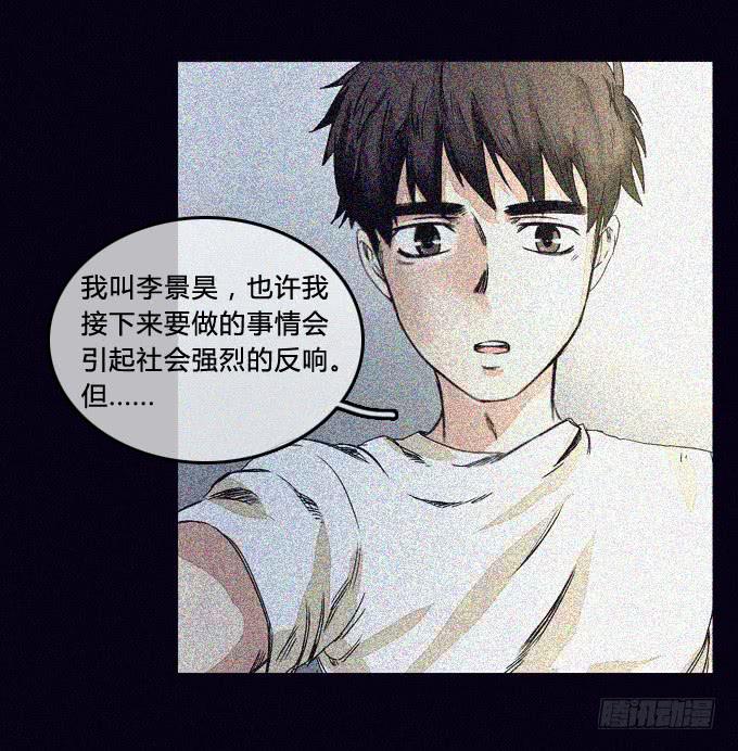 最终话：你回来了-第64话