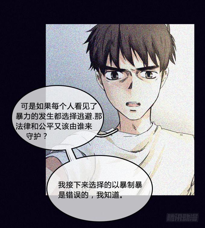 最终话：你回来了-第64话