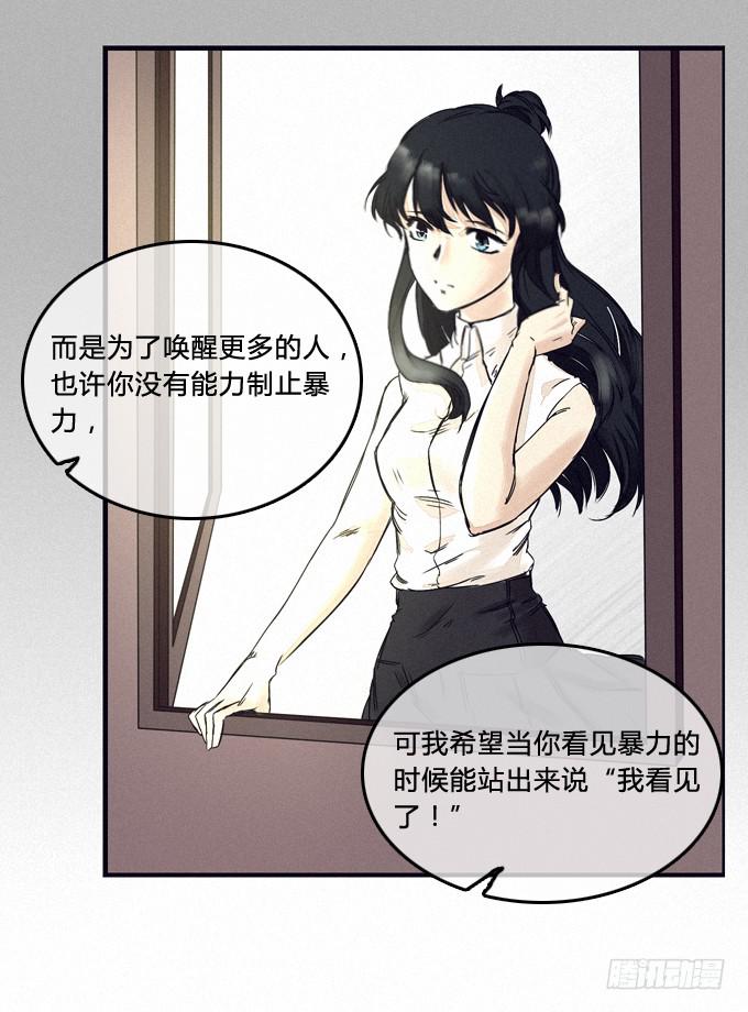 最终话：你回来了-第64话