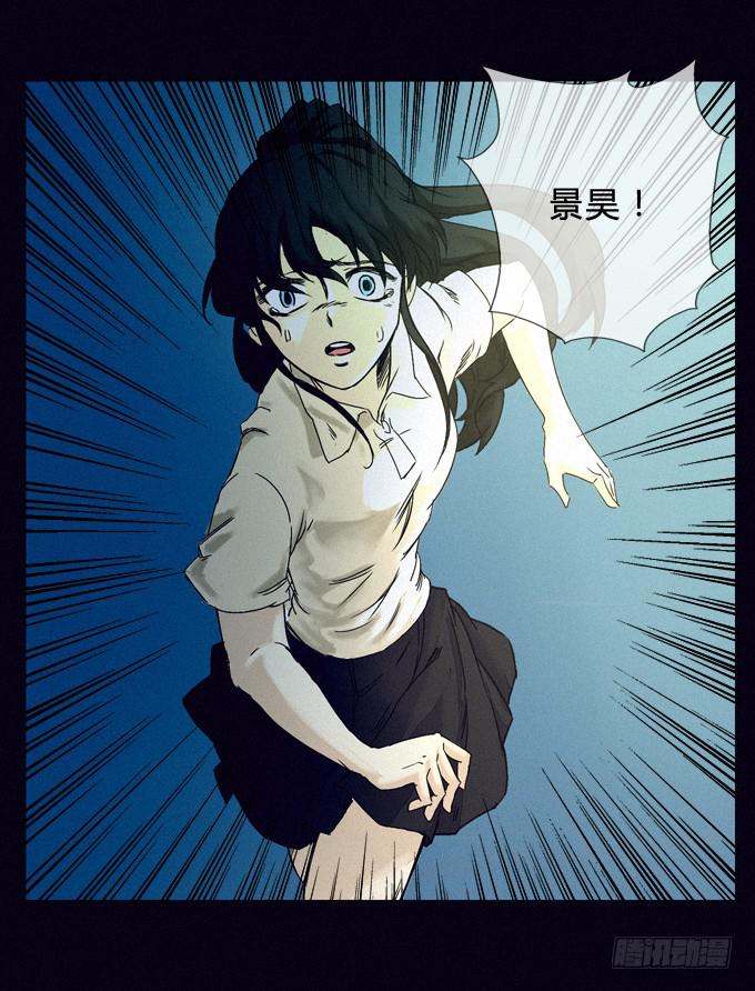 最终话：你回来了-第64话