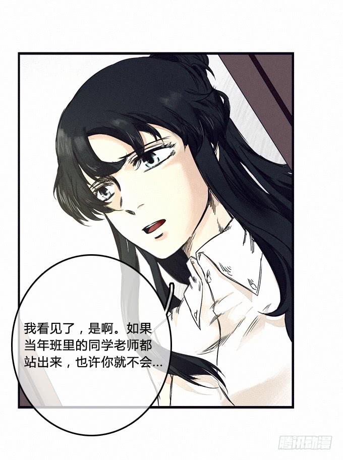 最终话：你回来了-第64话