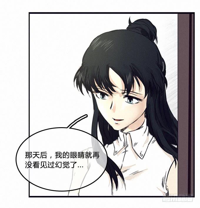 最终话：你回来了-第64话
