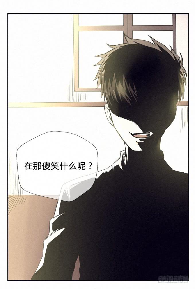 最终话：你回来了-第64话