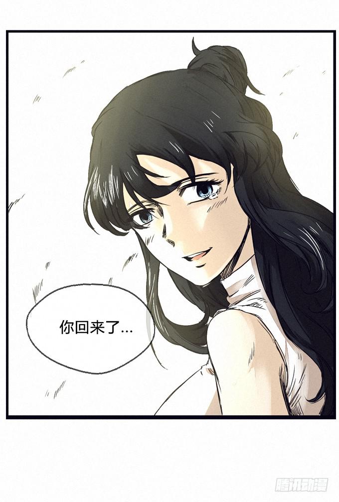 最终话：你回来了-第64话