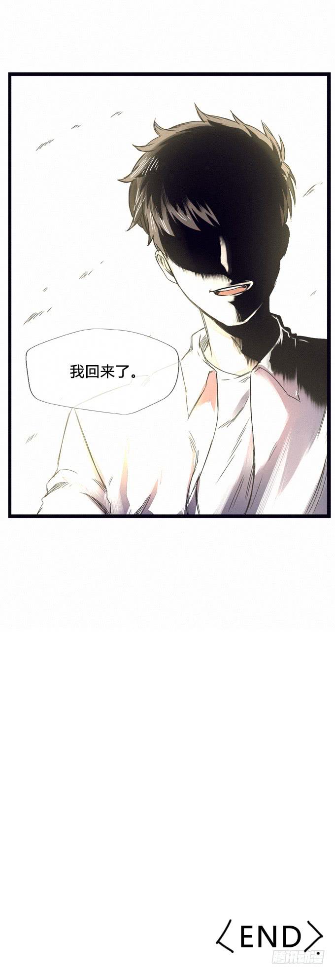 最终话：你回来了-第64话