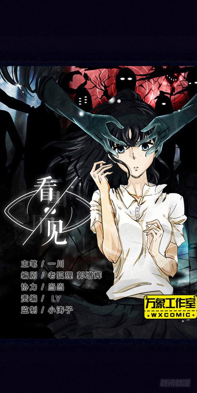 最终话：你回来了-第64话