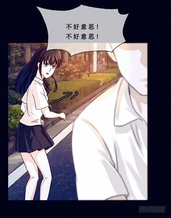 真相是什么-第8话