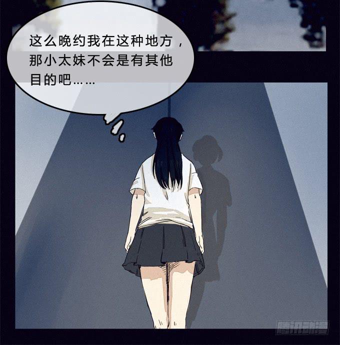 比幻象更可怕的是&hellip;&hellip;-第10话
