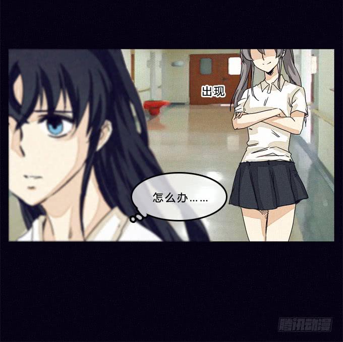 比幻象更可怕的是&hellip;&hellip;-第10话