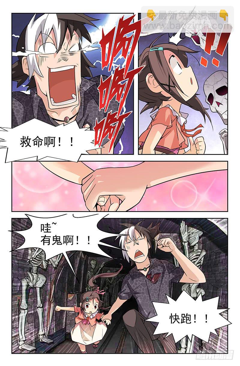 第12话 不想让你走 01-第12话