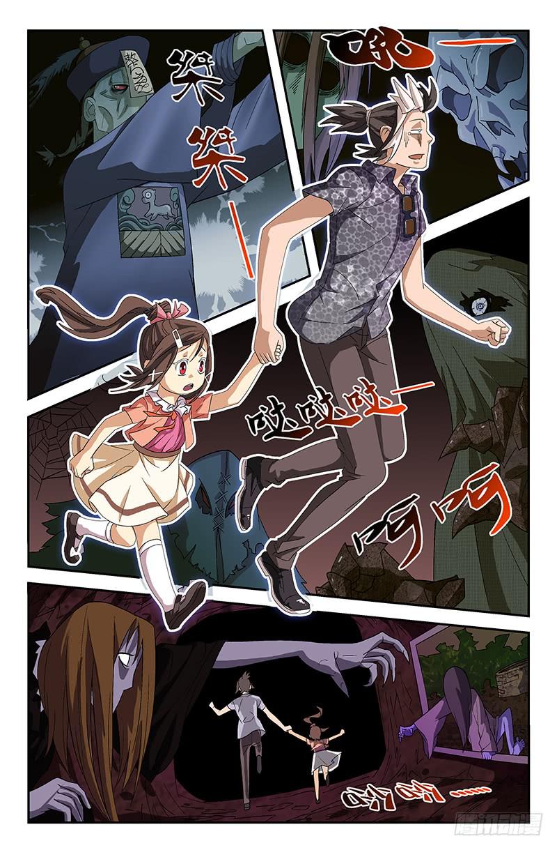 第12话 不想让你走 01-第12话