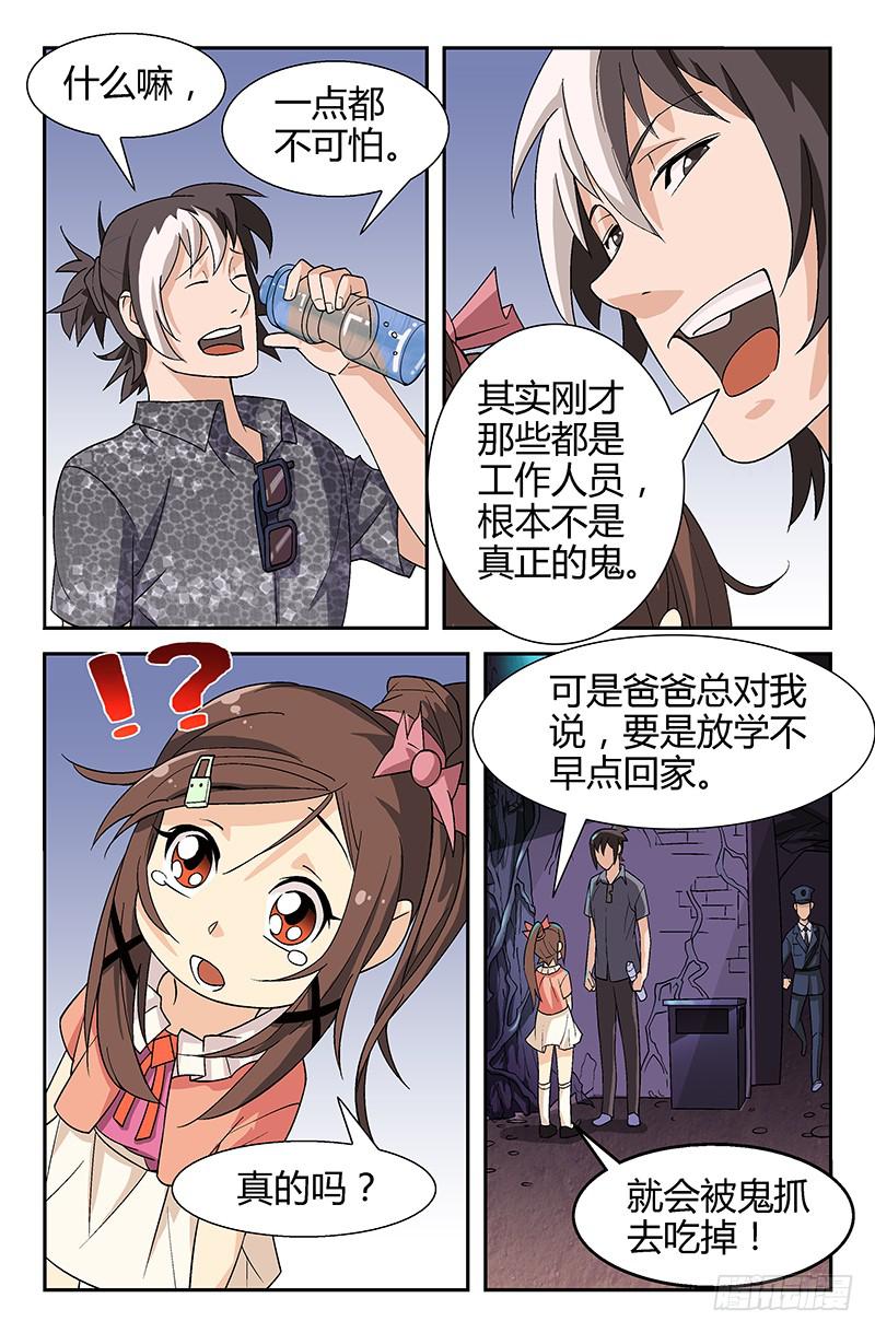 第12话 不想让你走 01-第12话