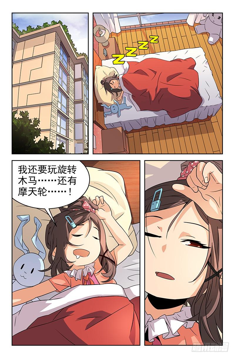 第14话 你们都不要我了！01-第14话