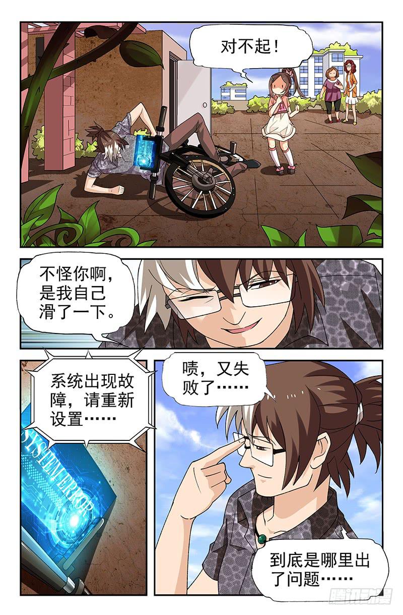 第14话 你们都不要我了！01-第14话