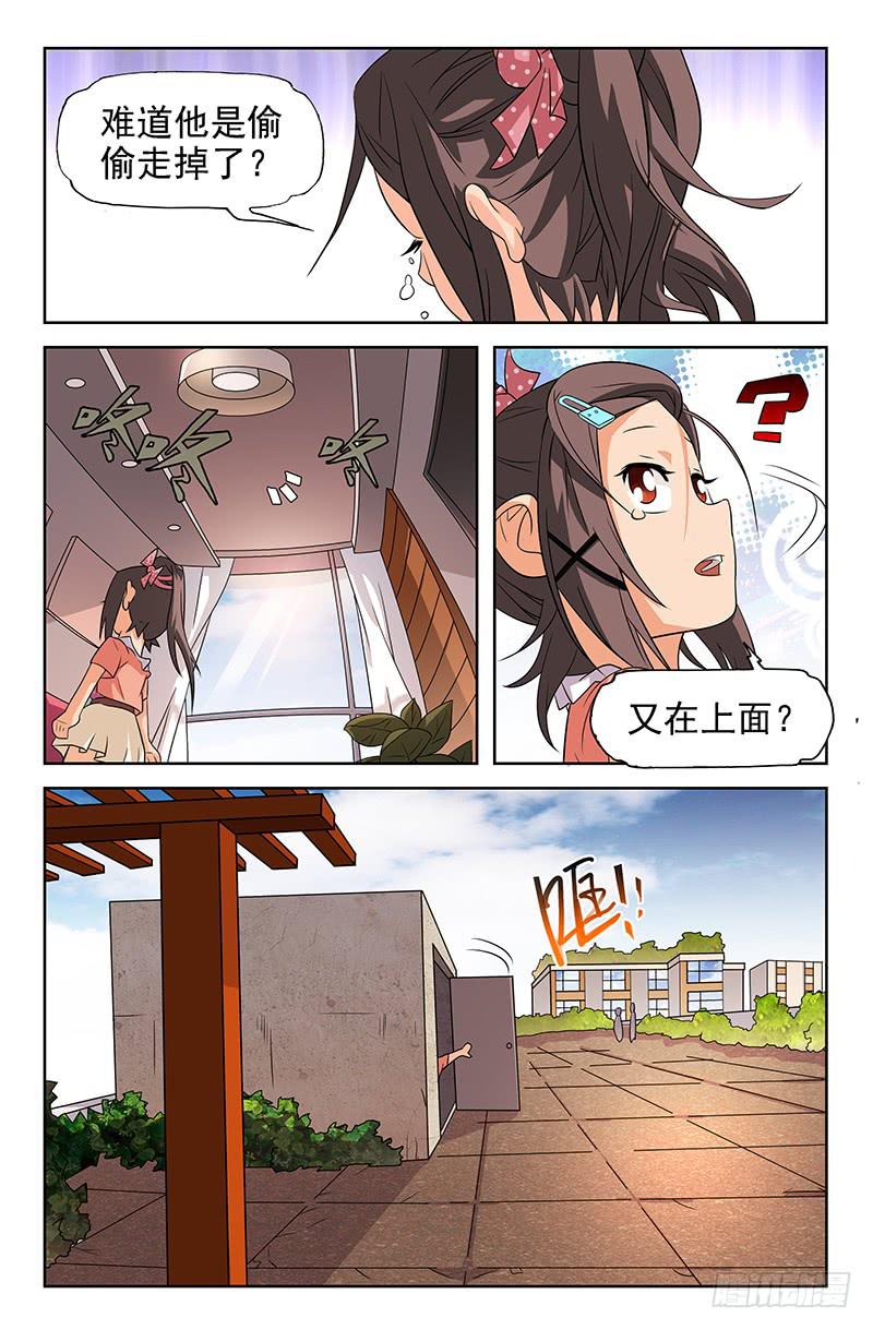 第14话 你们都不要我了！01-第14话