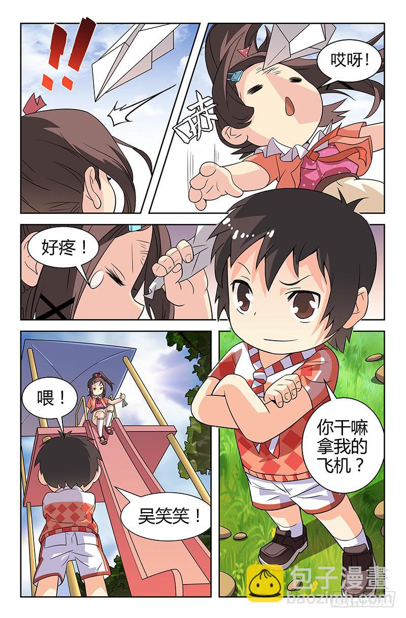 第16话 请尊重女孩子！01-第16话