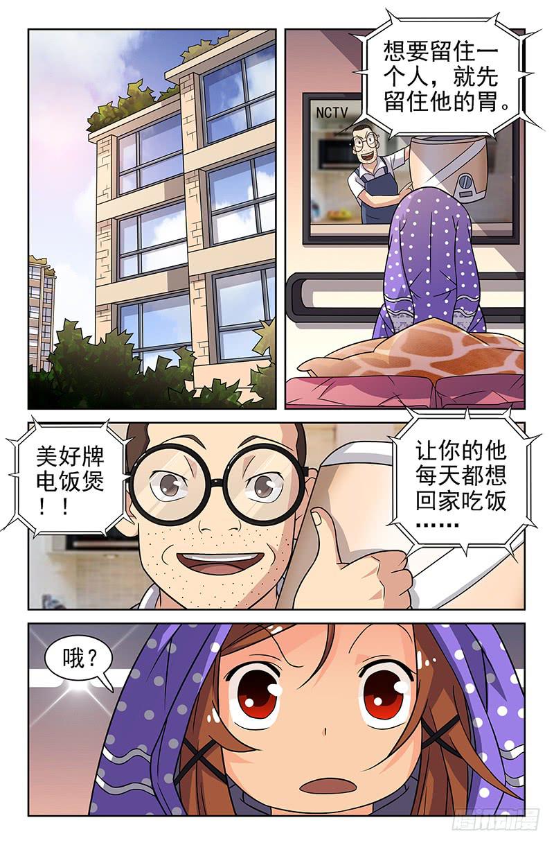 第20话 你和我的约定 01-第20话