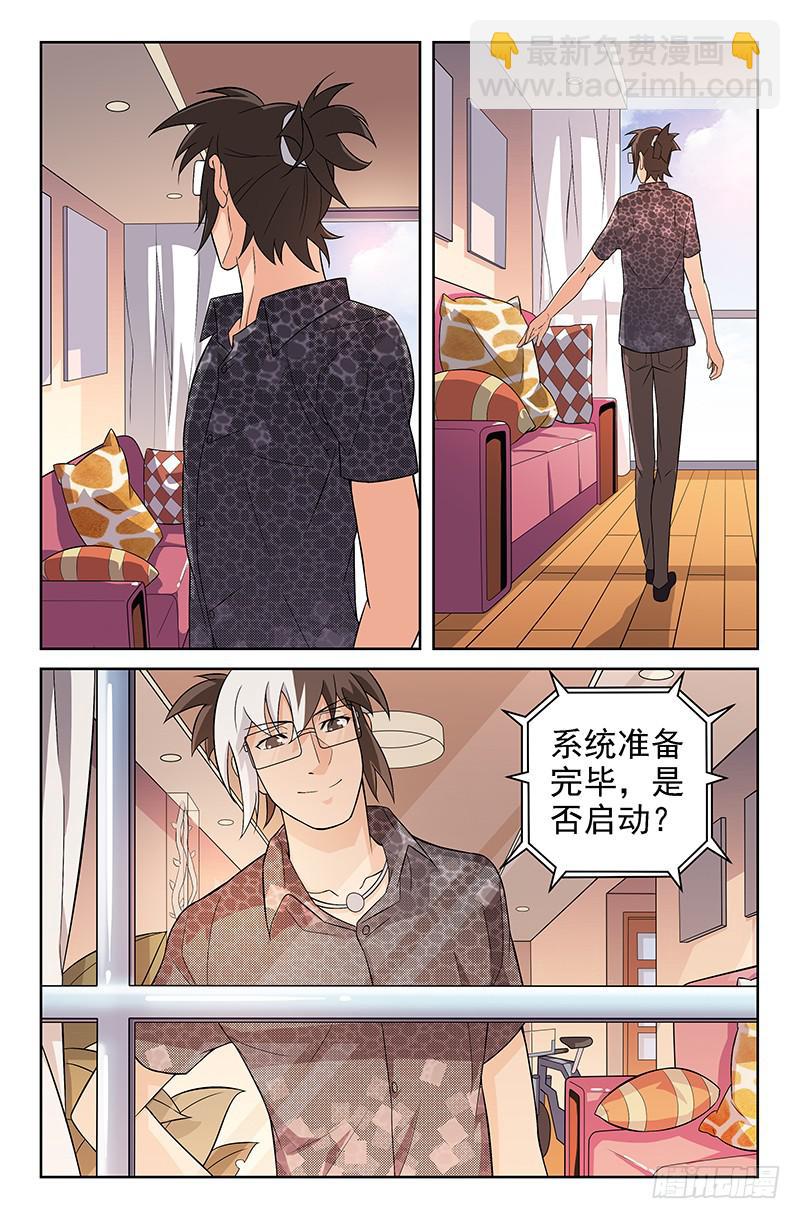 第20话 你和我的约定 01-第20话