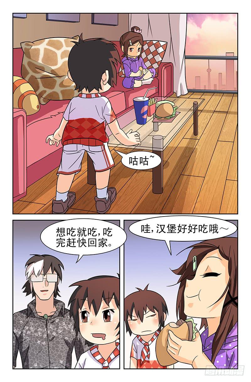 第22话 严子烈的挑战书！-第22话
