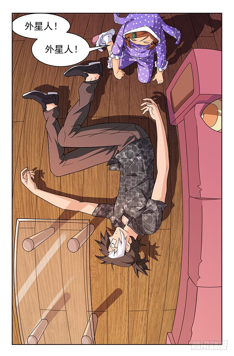 第26话 外星人也会生病吗？02-第26话