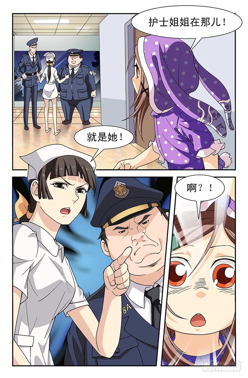 28话 走吧，外星人！02-第28话