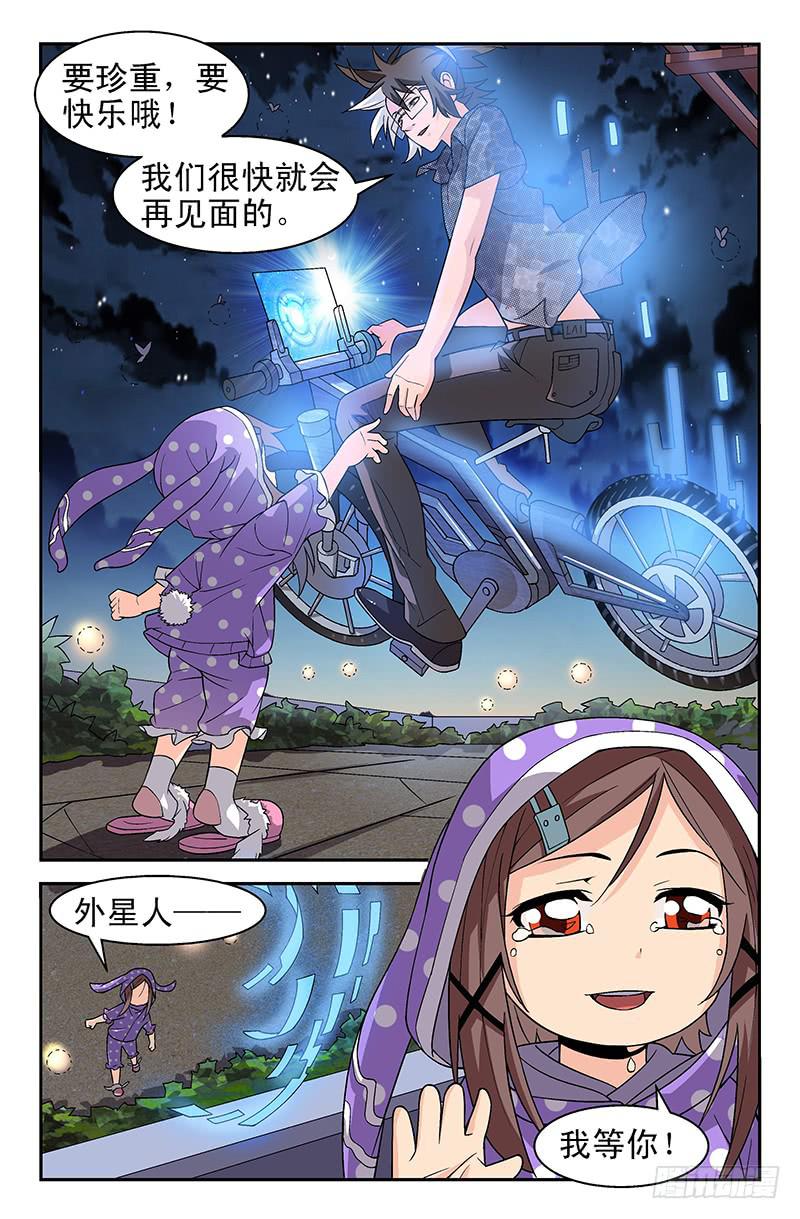 第30话 因为我能看见未来 02-第30话