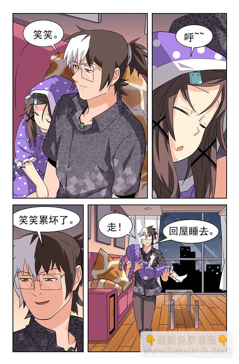 第30话 因为我能看见未来 02-第30话