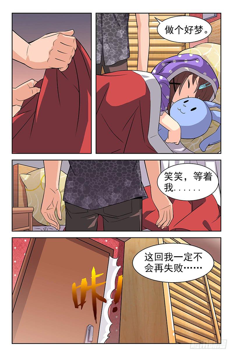 第30话 因为我能看见未来 02-第30话