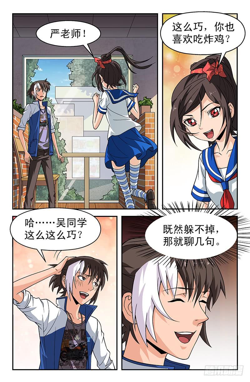 第42话 似是故人来 01-第42话