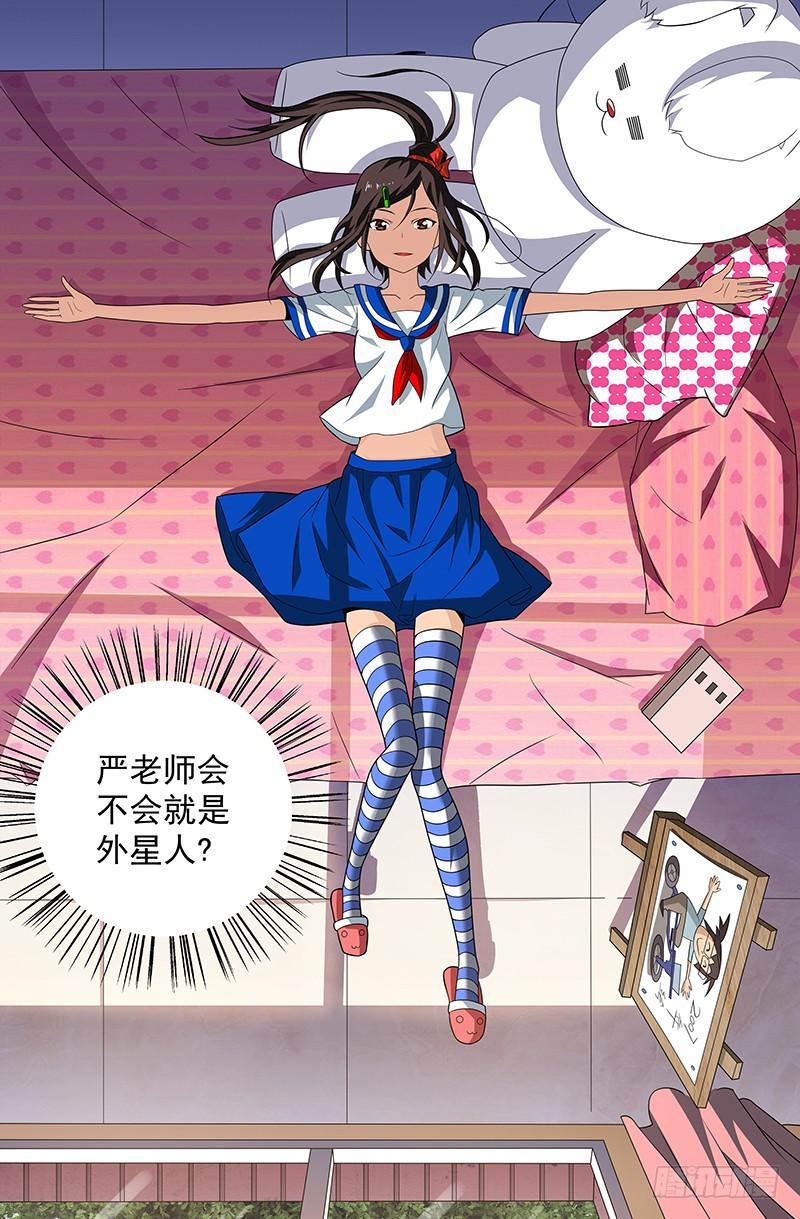 第44话 似是故人来 03-第44话