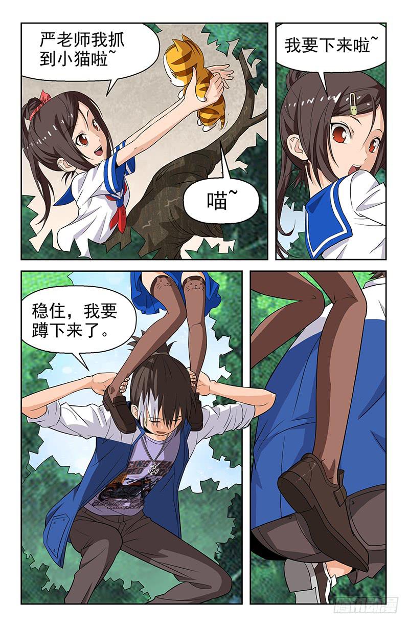 第46话 似是故人来 05-第46话