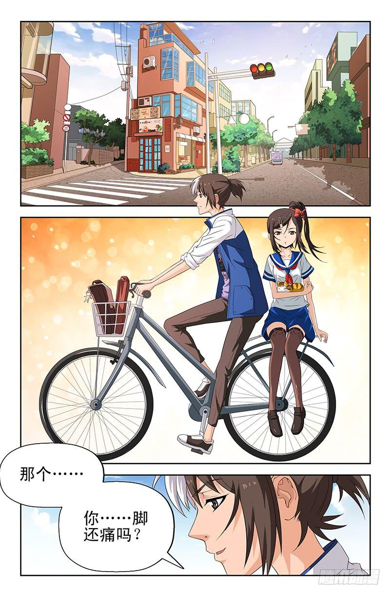 第46话 似是故人来 05-第46话