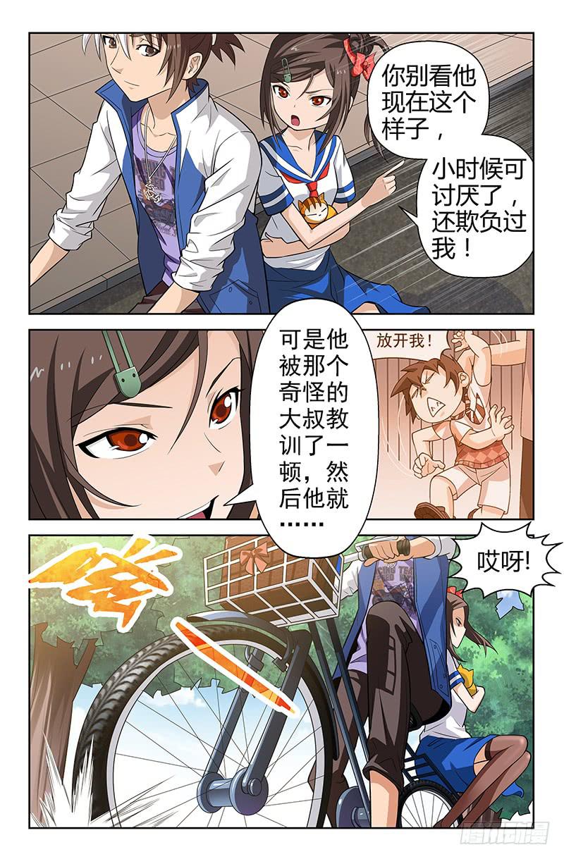 第48话 似是故人来 07-第48话