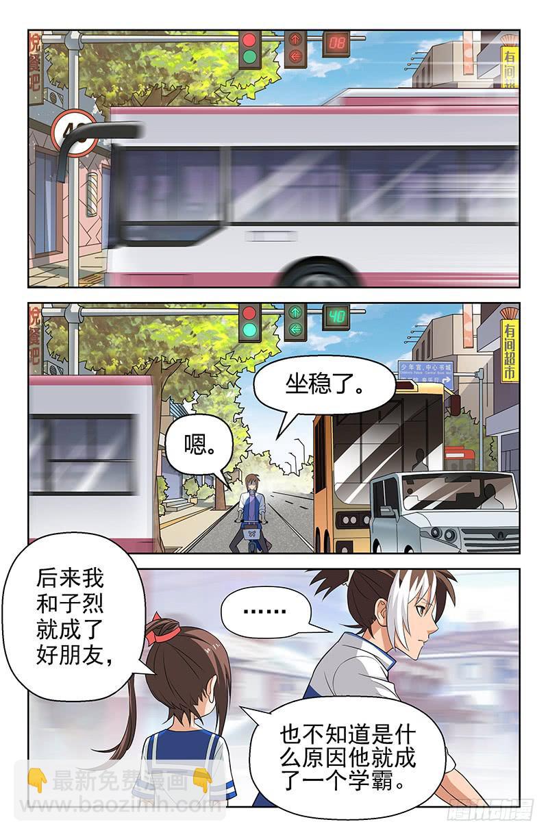 第48话 似是故人来 07-第48话