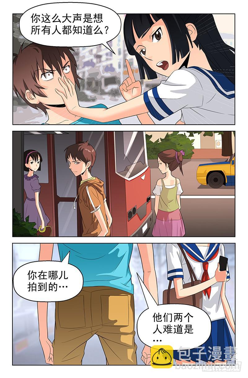 第52话 醋意大发！ 01-第52话