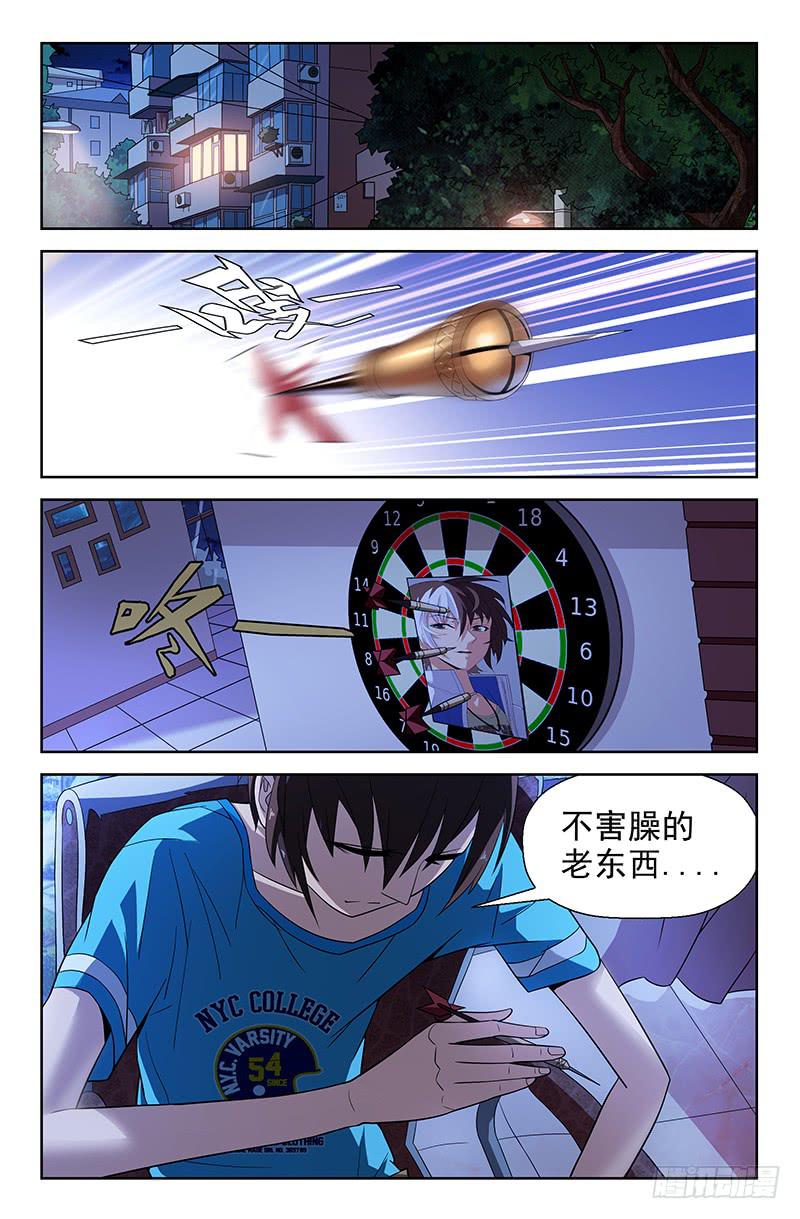 第54话 醋意大发！03-第54话