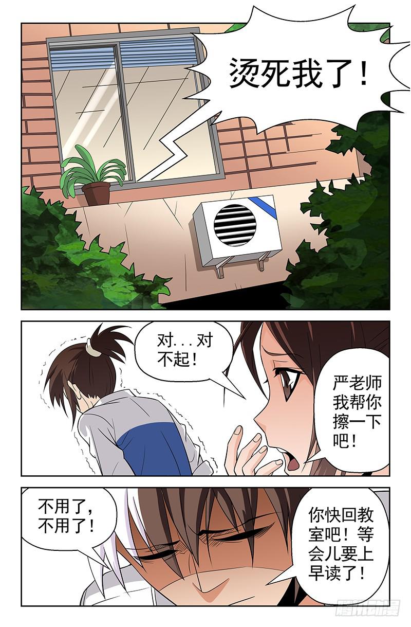 第56话 搜集证据！02-第56话