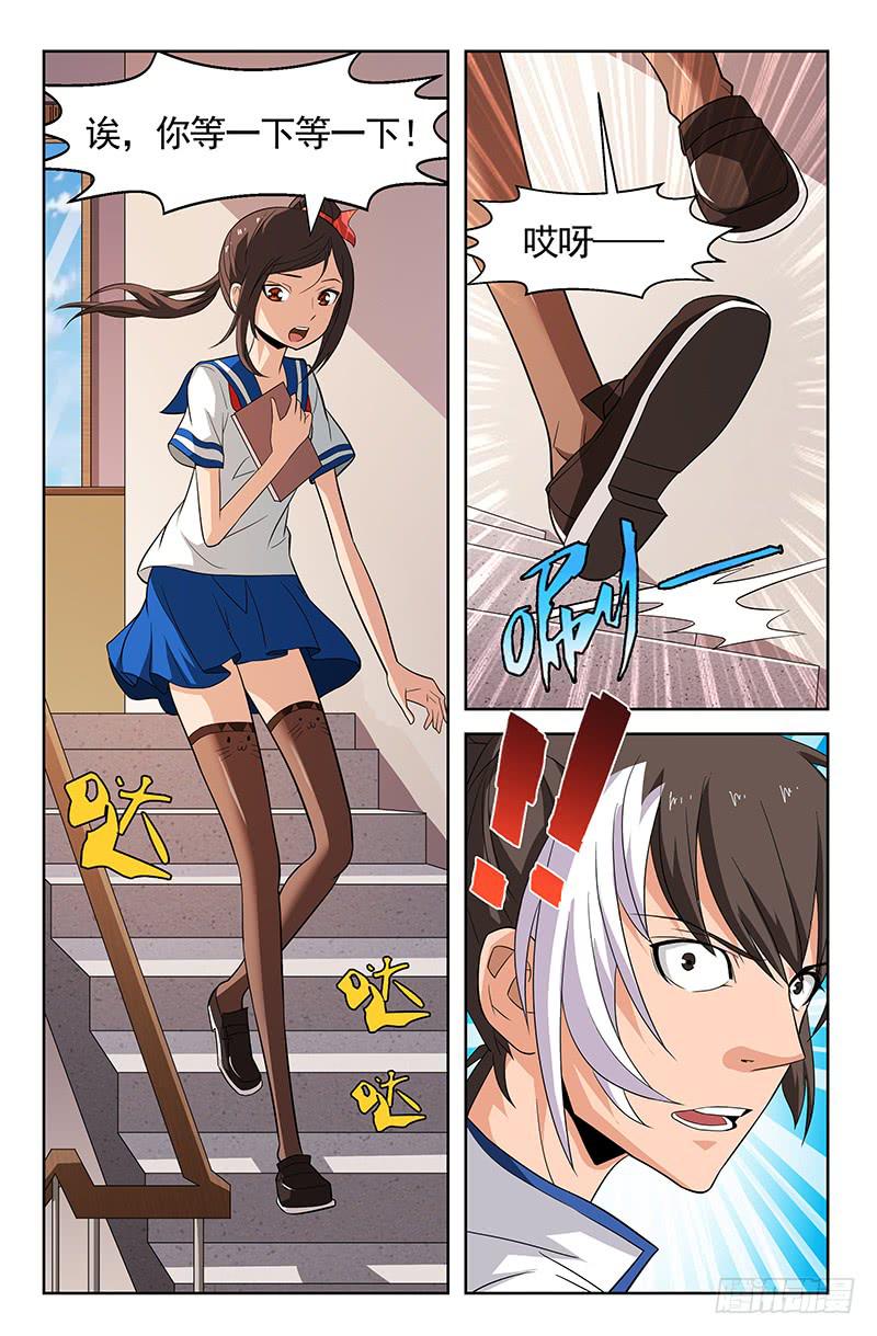 第56话 搜集证据！02-第56话