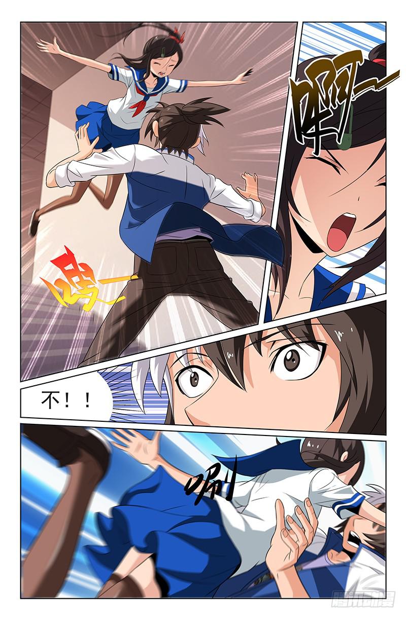 第56话 搜集证据！02-第56话