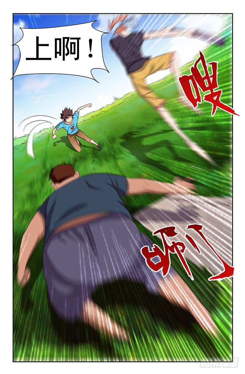 第58话 军团集结！01-第58话