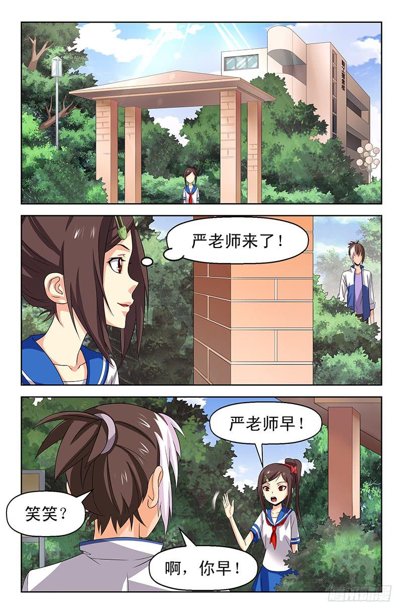 第60话 螳螂捕蝉！01-第60话