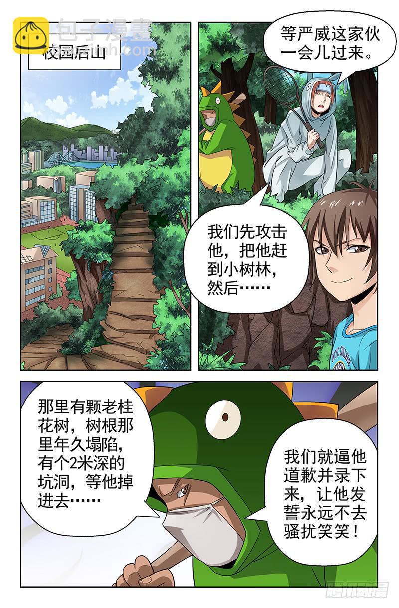 第60话 螳螂捕蝉！01-第60话