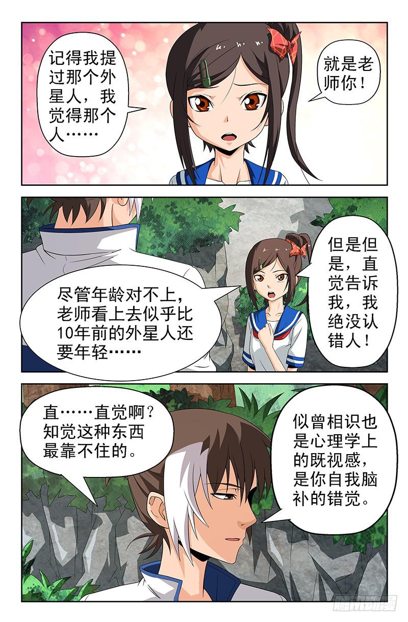 第60话 螳螂捕蝉！01-第60话